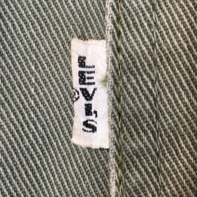 画像2: 60's "LEVI'S　518"　「big E」　COTTON　TWILL　SLIM　FIT　PANTS　W 32.5 × L 31