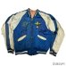 画像11: 50's　”ALASKA"　SOUVENIR　JACKET　good price !!