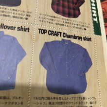 他の写真1: 40's Montgomery Ward　” TOP CRAFT "　VENTILATION　BLACK　CHAMBRAY SHIRTS　ON BOOK　SPECIAL　good size !!　good design !! 