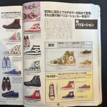 他の写真2: 1983's "CONVERSE　ALL STAR"　1st 「CAMO.」柄　Lo. CUT　COTTON　CANVAS　SNEAKER　SIZE表記：6 1/2　good condition !!　