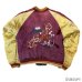 画像3: 50's　JAPAN　SOUVENIR　JACKET　EAGLE,　DRAGON,　AND　JAPAN MAP