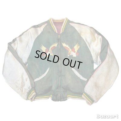 画像2: 50's　JAPAN　SOUVENIR　JACKET　EAGLE,　DRAGON,　AND　JAPAN MAP