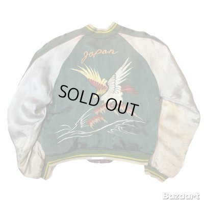 画像1: 50's　JAPAN　SOUVENIR　JACKET　EAGLE,　DRAGON,　AND　JAPAN MAP