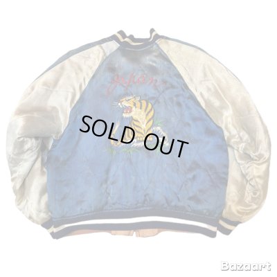 画像2: 50's JAPAN　SOUVENIR　JACKET　"FUJI MOUNTAIN , TIGER and EAGLE"　good size !!　good condition !!
