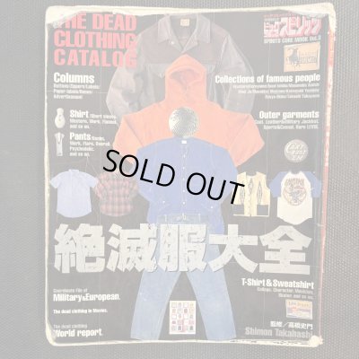 画像19: 60's "Sears"　DENIM　WORK　SHIRTS　good size !!