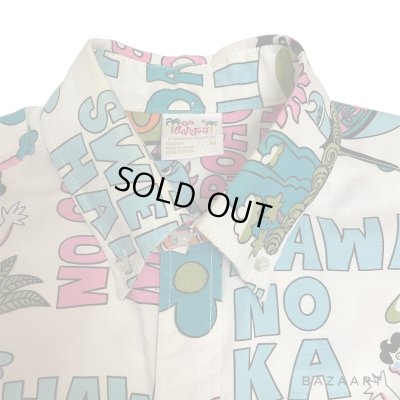 画像7: around 80's "Go Barefoot"　LONG SLEEVE　PRINTED　COTTON HAWAIIAN SHIRTS　good printed !!