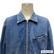 画像29: early 50's　"KEY"　VERY CLASSIC STYLE　FULL ZIP.　DENIM WORK JACKET　WITH　BACK EMBROIDERY　Big size !! (29)