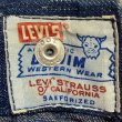 画像3: early 60's DEAD STOCK　with FLASHER　LEVI'S　「SHORT HORN」　TAG 　”CALIFORNIA　RANCH PANTS"　W 32 × L 29　Good size !! (3)