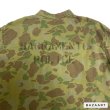 画像6: 50's "U.S.ARMY"　COMMERCIAL　JACKET　EGGPLANT CAMO.　PATTERN　PRINTED　COTTON CANVAS　JACKET　with STENCIL (6)