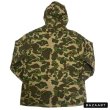 画像9: 50's "SEARS"　EGGPLANT CAMO.　PATTERN　HOODED　HUNTING JACKET　rare !! (9)