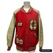 画像21: 50's　ARM LEATHER　BASEBALL JACKET　with MANNY GOOD PATCHES　good looking !! (21)