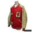 画像22: 50's　ARM LEATHER　BASEBALL JACKET　with MANNY GOOD PATCHES　good looking !! (22)