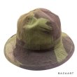 画像1: 40's- DEAD STOCK　”DPM camouflage”　COTTON　HAT (1)