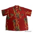 画像1: -50's "PENNEYS　TOPFLIGHT"　「PALM　CLIMBER」　RAYON HAWAIIAN SHIRTS　SIZE：L　ON BOOK !!　SPECIAL !! (1)