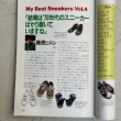 画像18: 80's- OLD　"TeVa"　LEATHER　SPORTS　SANDAL　with vibram　sole 　MADE IN U.S.A.　　rare !! (18)