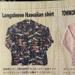 画像20: 50's "GUYMONT"　RAYON　HAWAIIAN SHIRTS　「in the sea」　SIZE:M　ON BOOK　good printing !! (20)