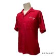 画像25: 50's "Holiday"　COTTON　BOWLING SHIRTS　with　「?」GOOD EMBROIDERY (25)