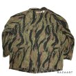 画像12: 80's "RANGER"　REVERSIBLE　2 WAYS　TIGER STRIPE CAMO.　PRINTED　JACKET (12)