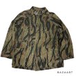 画像11: 80's "RANGER"　REVERSIBLE　2 WAYS　TIGER STRIPE CAMO.　PRINTED　JACKET (11)