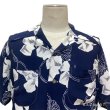 画像23: 50's "Sandy Mac Donald"　RAYON　HAWAIIAN SHIRTS　DARK NAVY × WHITE (23)