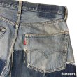 画像7: 70's "LEVI'S　501"　「66 前期」　PATCH　WORK　DENIM　PANTS　W 34 × L 28.5 (7)