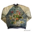 画像2: -50's　”DRAGON　HEAD”　MOTIF　JAPAN　SOUVENIR JACKET　good embroidery !!　 (2)