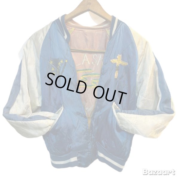 画像1: 50's　”ALASKA"　SOUVENIR　JACKET　good price !! (1)