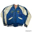 画像11: 50's　”ALASKA"　SOUVENIR　JACKET　good price !! (11)