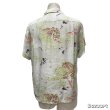 画像18: 50's "ARTVOGUE"　「SASATORA　BAMBOO　TIGER」　RAYON　HAWAIIAN　SHIRTS　SIZE表記：M　special !! (18)
