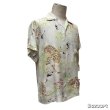 画像19: 50's "ARTVOGUE"　「SASATORA　BAMBOO　TIGER」　RAYON　HAWAIIAN　SHIRTS　SIZE表記：M　special !! (19)