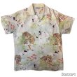 画像1: 50's "ARTVOGUE"　「SASATORA　BAMBOO　TIGER」　RAYON　HAWAIIAN　SHIRTS　SIZE表記：M　special !! (1)