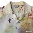 画像7: 50's "ARTVOGUE"　「SASATORA　BAMBOO　TIGER」　RAYON　HAWAIIAN　SHIRTS　SIZE表記：M　special !! (7)