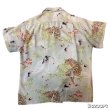 画像5: 50's "ARTVOGUE"　「SASATORA　BAMBOO　TIGER」　RAYON　HAWAIIAN　SHIRTS　SIZE表記：M　special !! (5)
