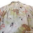 画像12: 50's "ARTVOGUE"　「SASATORA　BAMBOO　TIGER」　RAYON　HAWAIIAN　SHIRTS　SIZE表記：M　special !! (12)