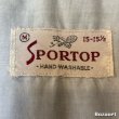 画像3: 50's "SPORTOP"　RAYON × COTTON　「CALYPSO」　HAND　PRINTED　WITH　BANANAS　AND　GRAPE　SHORT　SLEEVE　ROCKABILLY　SHIRTS　SIZE表記：M　15 - 15 1/2 (3)