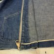 画像23: 1936's　"SANFORIZED tag"　襟付き　FULL ZIP.　DENIM　WORK　JACKET　WITH　TALON　RIVET　ZIPPER,　3 PATCH　POCKETS　AND　巻き DENIM　ハトメ付き　SIZE:実寸 42 - 44程　SUPER SPECIAL !! (23)