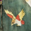 画像7: 50's　JAPAN　SOUVENIR　JACKET　EAGLE,　DRAGON,　AND　JAPAN MAP (7)