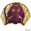 画像4: 50's　JAPAN　SOUVENIR　JACKET　EAGLE,　DRAGON,　AND　JAPAN MAP (4)