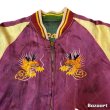 画像10: 50's　JAPAN　SOUVENIR　JACKET　EAGLE,　DRAGON,　AND　JAPAN MAP (10)