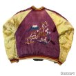 画像3: 50's　JAPAN　SOUVENIR　JACKET　EAGLE,　DRAGON,　AND　JAPAN MAP (3)