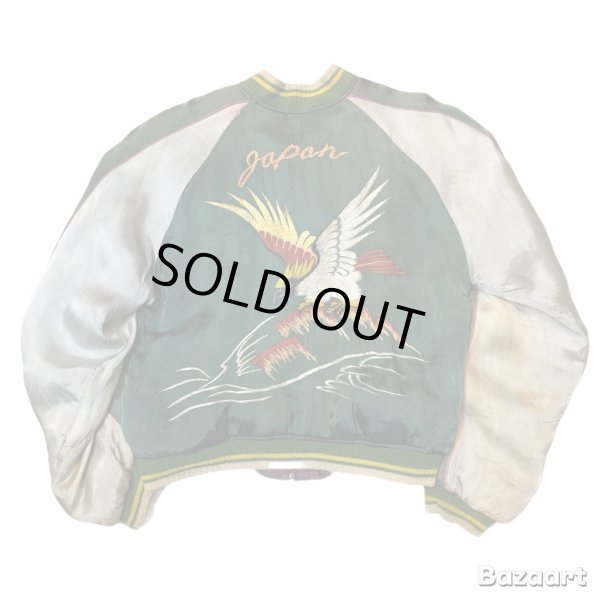 画像1: 50's　JAPAN　SOUVENIR　JACKET　EAGLE,　DRAGON,　AND　JAPAN MAP (1)