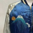 画像10: 50's JAPAN　SOUVENIR　JACKET　"FUJI MOUNTAIN , TIGER and EAGLE"　good size !!　good condition !! (10)