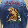 画像13: 50's JAPAN　SOUVENIR　JACKET　"FUJI MOUNTAIN , TIGER and EAGLE"　good size !!　good condition !! (13)