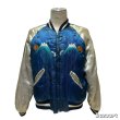 画像22: 50's JAPAN　SOUVENIR　JACKET　"FUJI MOUNTAIN , TIGER and EAGLE"　good size !!　good condition !! (22)