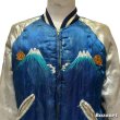 画像8: 50's JAPAN　SOUVENIR　JACKET　"FUJI MOUNTAIN , TIGER and EAGLE"　good size !!　good condition !! (8)