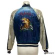 画像23: 50's JAPAN　SOUVENIR　JACKET　"FUJI MOUNTAIN , TIGER and EAGLE"　good size !!　good condition !! (23)