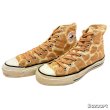 画像9: 1987's MINT CONDTION　"CONVERSE　ALL STAR”　GLOW　IN　THE　DARK　「GIRAFFE柄」　SIZE：8　 (9)
