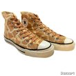 画像8: 1987's MINT CONDTION　"CONVERSE　ALL STAR”　GLOW　IN　THE　DARK　「GIRAFFE柄」　SIZE：8　 (8)