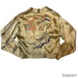 画像1: 40's MINT CONDITION   "TIGER　＆　DRAGON”　JAPAN　SOUVENIR　JACKET　unusual color !!　good condition !! (1)