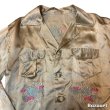 画像7: 40's MINT CONDITION   "TIGER　＆　DRAGON”　JAPAN　SOUVENIR　JACKET　unusual color !!　good condition !! (7)